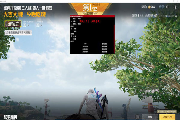 CF还有哪些外挂透视自瞄效果